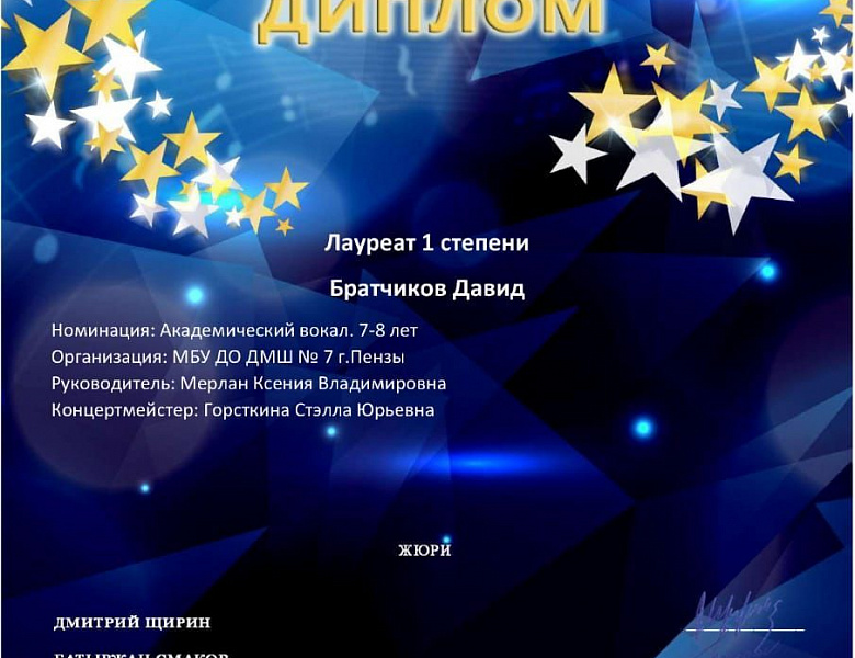 Золотое наследие классиков