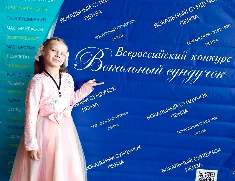 ВОКАЛЬНЫЙ СУНДУЧОК 2024