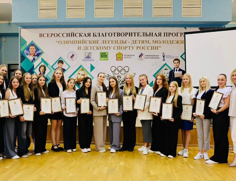ЧЕСТВОВАНИЕ СПОРТСМЕНОВ И ТРЕНЕРОВ В УЧИЛИЩЕ ОЛИМПИЙСКОГО РЕЗЕРВА