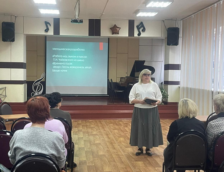 КПК ПРЕПОДАВАТЕЛЕЙ ФОРТЕПИАНО ДШИ ПЕНЗЕНСКОЙ ОБЛАСТИ