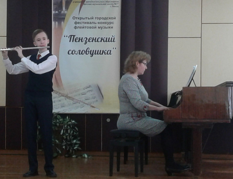 «Пензенский соловушка», XIV Открытый городской фестиваль-конкурс флейтовой музыки