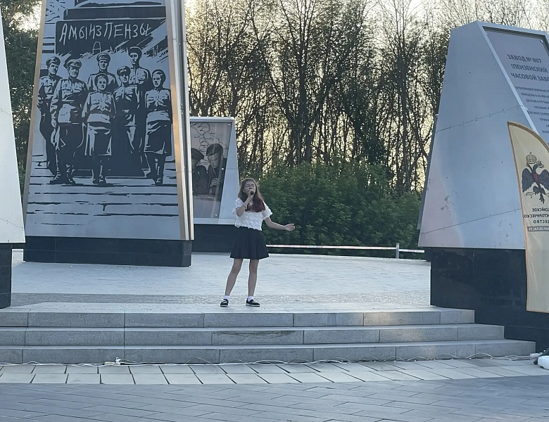 ДЕНЬ РОССИИ